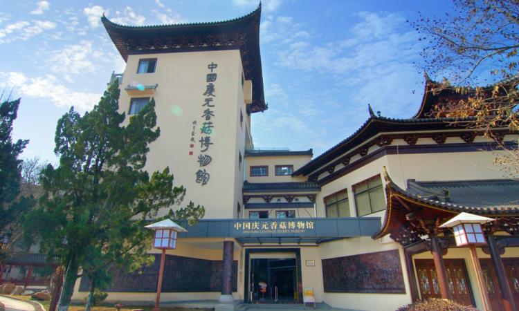 “地理标志立法研究”学术研讨会暨中国知识产权研究会地理标志专业委员会委员大会在南宁召开